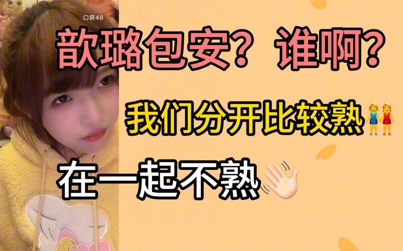 马小茜那英私下关系曝光 原来她们这么熟