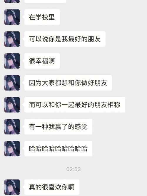 马小茜那英私下关系曝光 原来她们这么熟