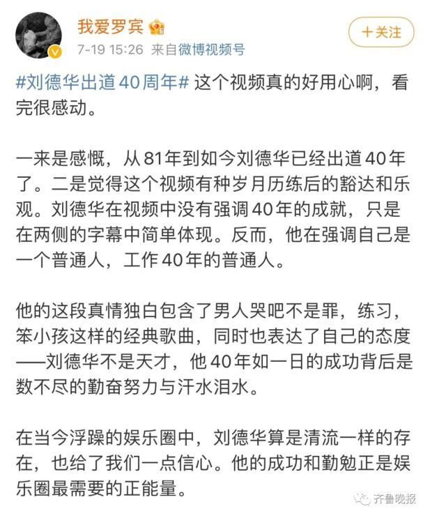 马桶刘德华歌词盘点那些年我们听错的金句