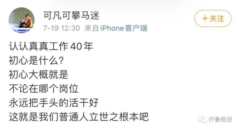 马桶刘德华歌词盘点那些年我们听错的金句