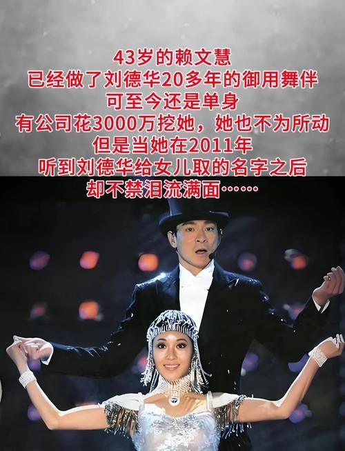 高圆圆刘德华合作跳舞视频曝光，幕后故事令人好奇