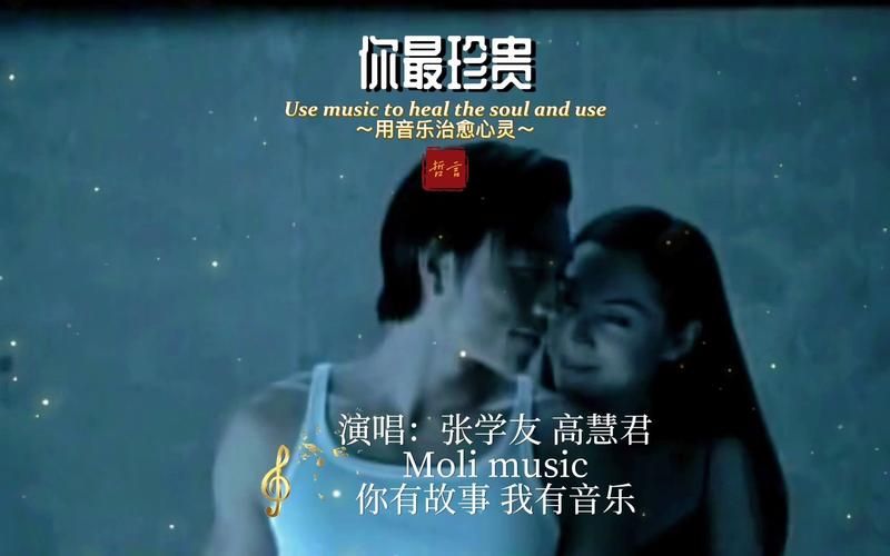 高慧君与张学友关系深度解析两人交情不一般