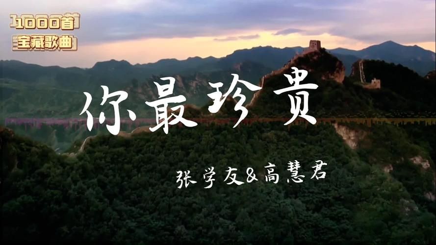 高慧君与张学友关系深度解析两人交情不一般