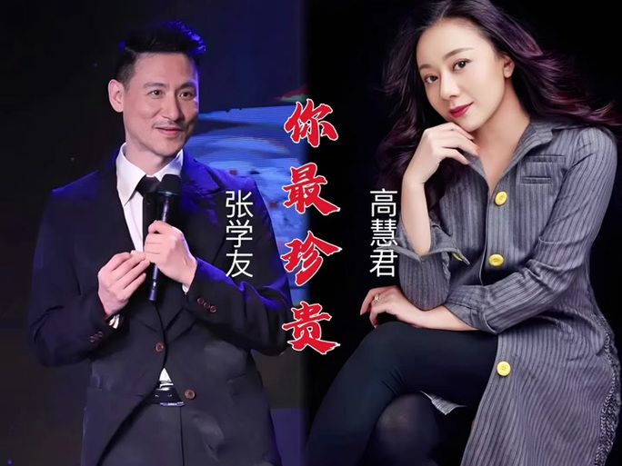 高慧君与张学友关系深度解析两人交情不一般