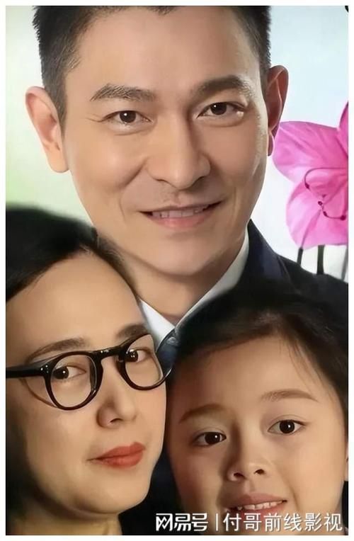 高清刘德华朱丽倩图片欣赏，见证他们的爱情传奇