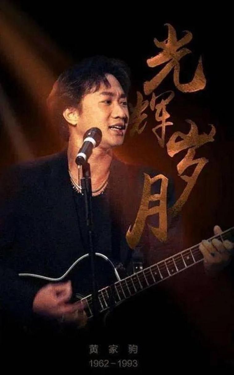 黄家驹vs张学友从创作到演唱全面分析