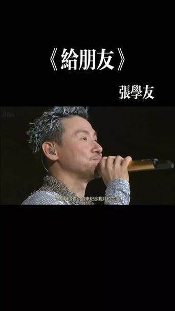 黄家驹vs张学友从创作到演唱全面分析