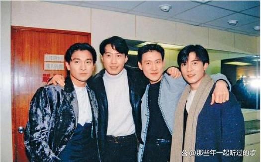 黄家驹和刘德华：天王巨星背后的深厚友谊