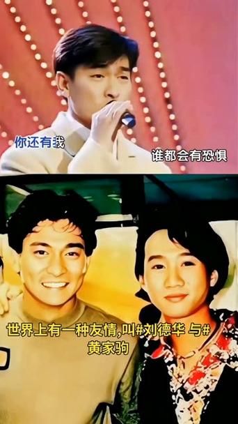 黄日华与刘德华：超越友谊，是彼此的依靠