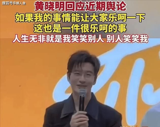 黄晓明和刘德华：从青涩到成熟的演艺之路