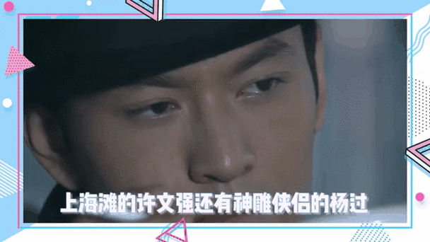 黄晓明和刘德华：从青涩到成熟的演艺之路