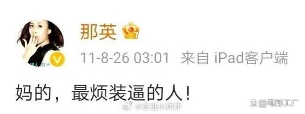 黄晓明那英合作新歌引热议 网友直呼太惊艳