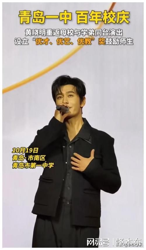 黄晓明那英合作新歌引热议 网友直呼太惊艳