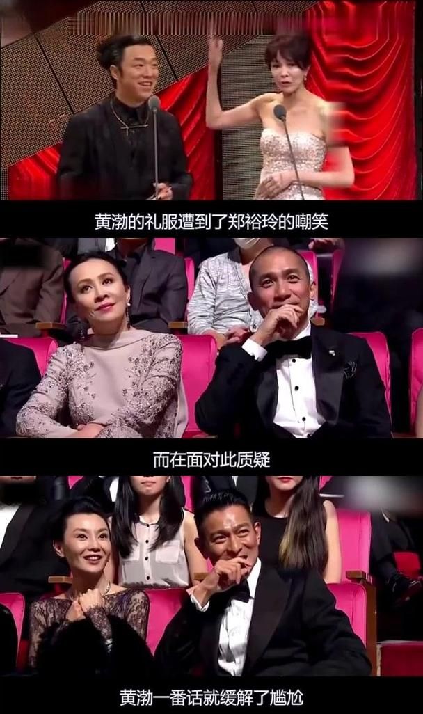 黄渤和刘德华关系好吗两位影帝的友情故事