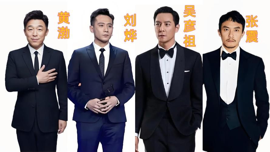 黄渤和刘德华关系好吗两位影帝的友情故事