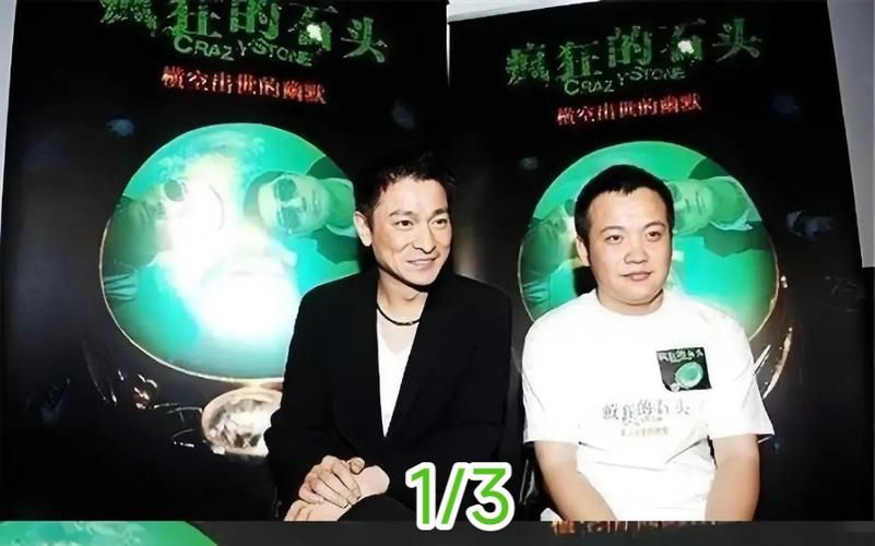 黄渤和刘德华关系好吗两位影帝的友情故事