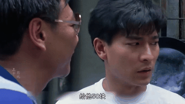 黎姿刘德华：难忘的荧幕CP，你印象最深的是？
