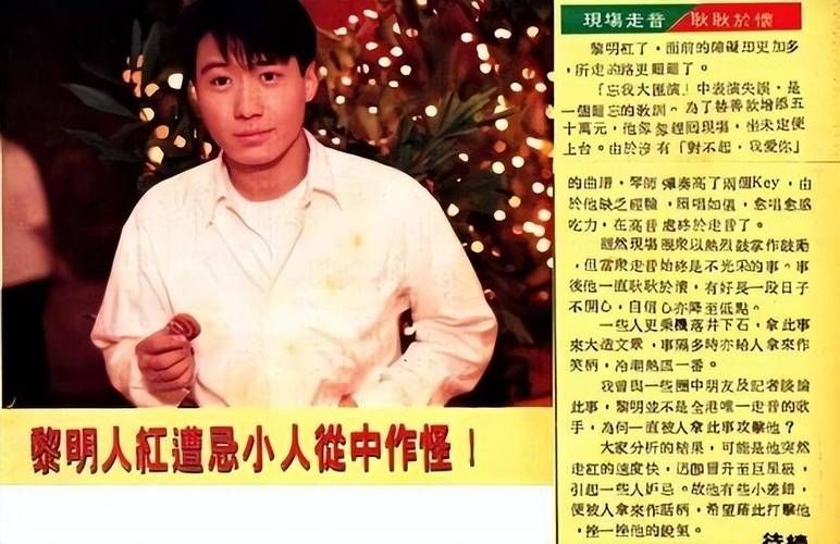 黎明和刘德华谁帅 两大天王帅气指数大揭秘