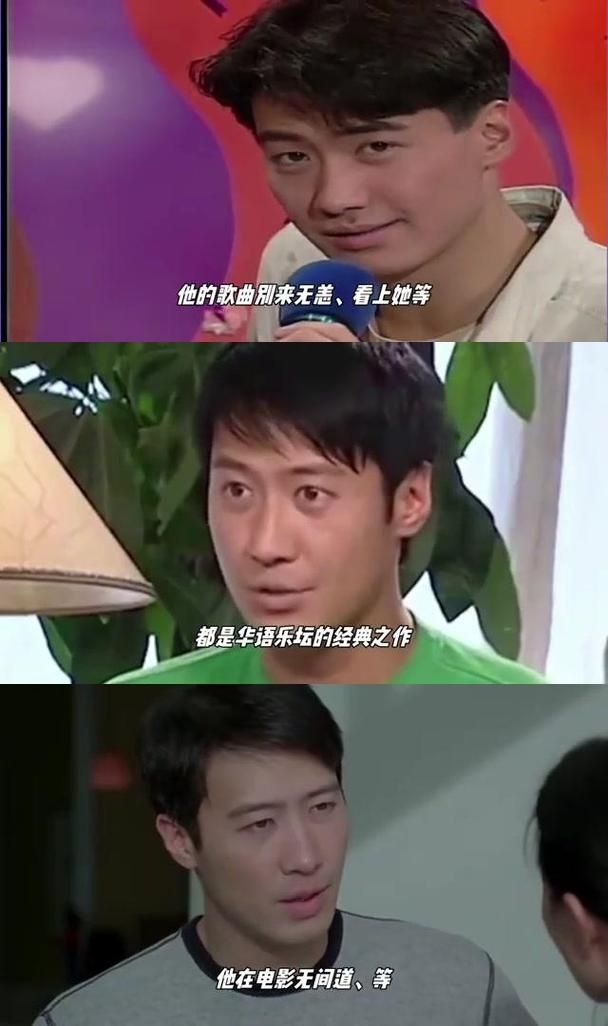 黎明张学友早年出道经历对比