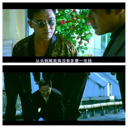 黑金刘德华：经典港片再回顾，枭雄对决的巅峰之作