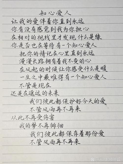默那英歌词里的爱情 那些唱进心里的情歌歌词