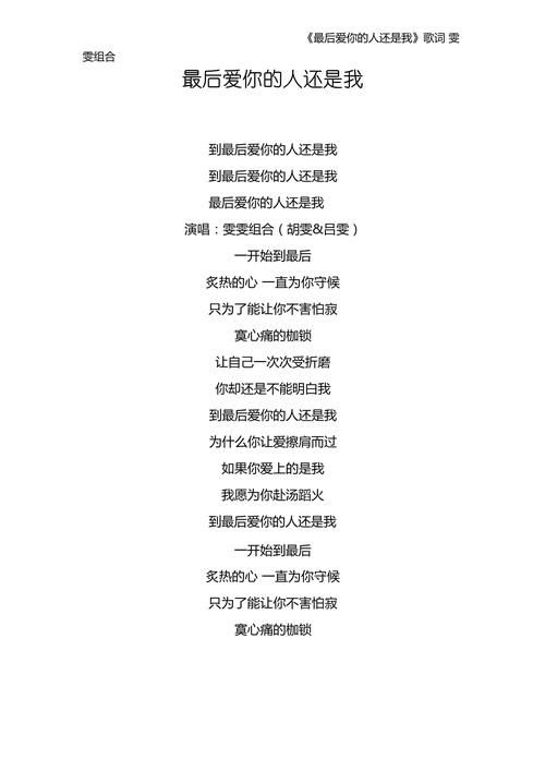 默那英歌词里的爱情 那些唱进心里的情歌歌词