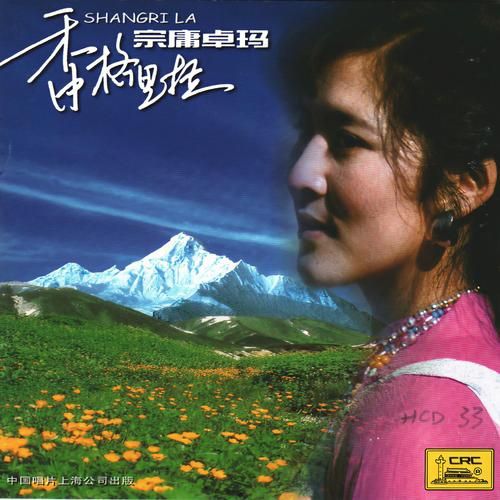 默那英歌词里的爱情 那些唱进心里的情歌歌词