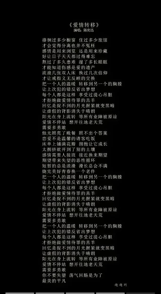 默那英歌词里的爱情 那些唱进心里的情歌歌词
