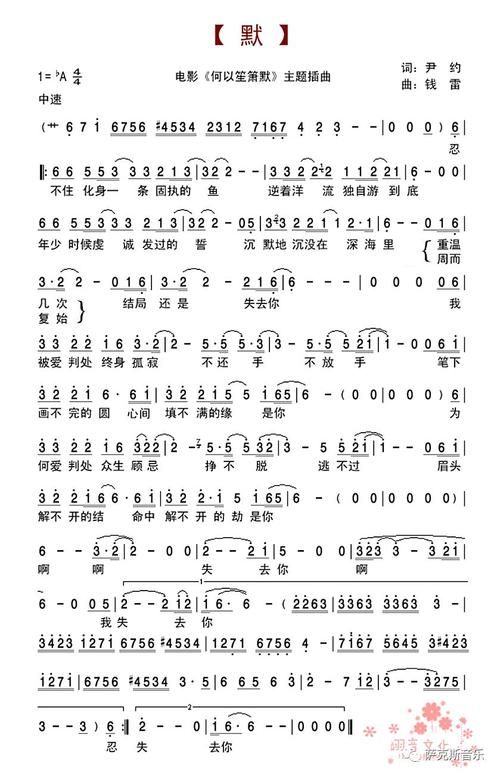 默那英现场版音乐合集 那些年感动过你的金曲
