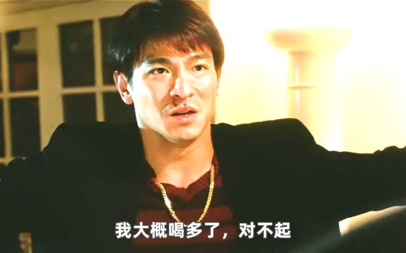 龙在江湖刘德华被谁杀 谁才是真正的幕后黑手