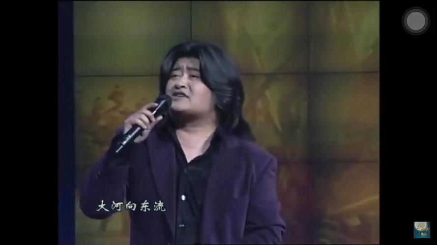 1998央视刘欢好汉歌