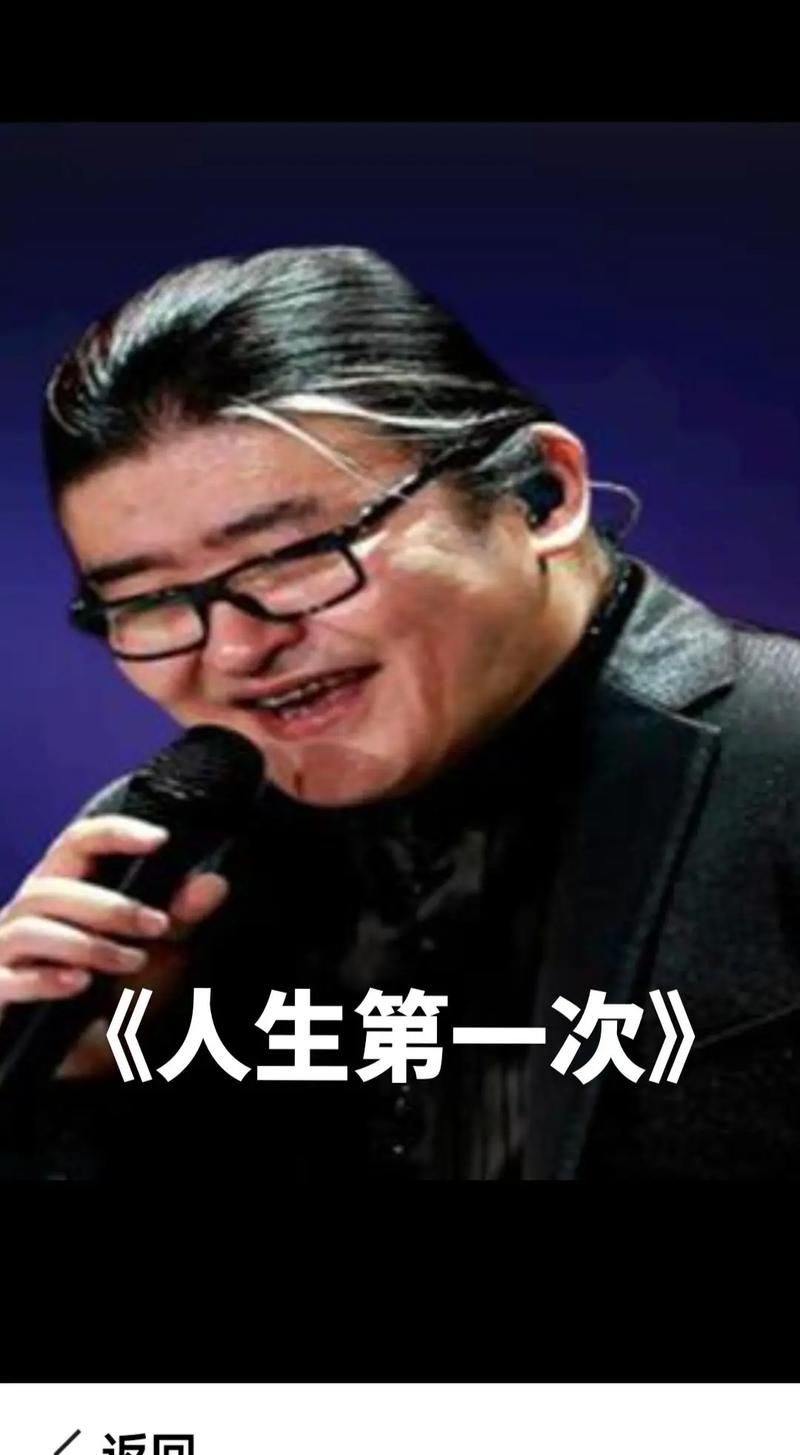 2018年刘欢的歌曲