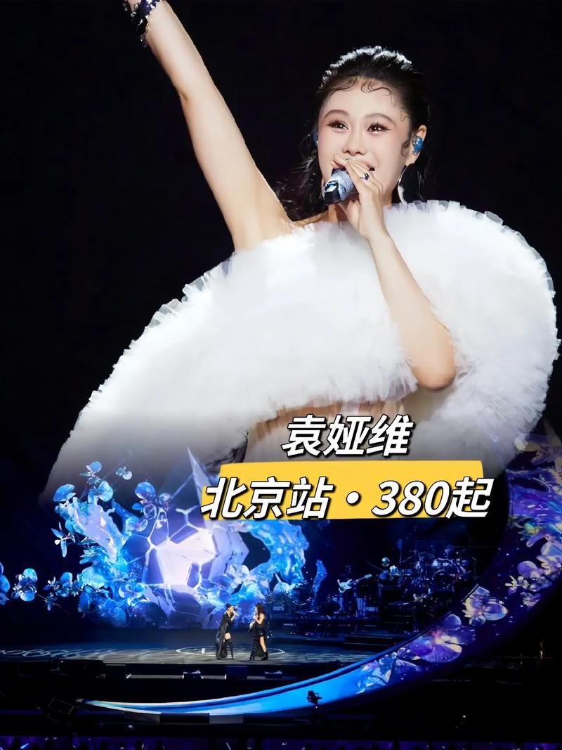 2019袁娅维和刘欢