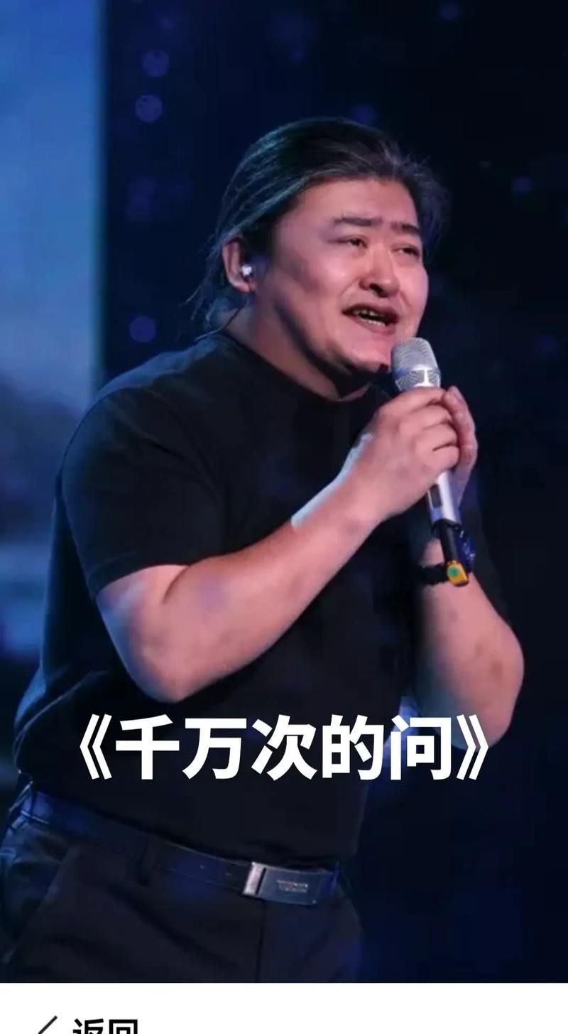 22年春晚刘欢的歌