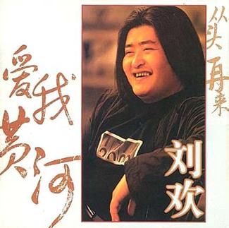 2岁孩子唱刘欢歌曲