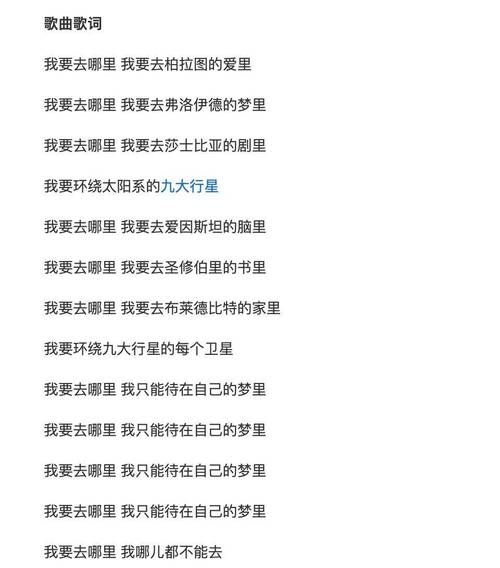 2岁孩子唱刘欢歌词