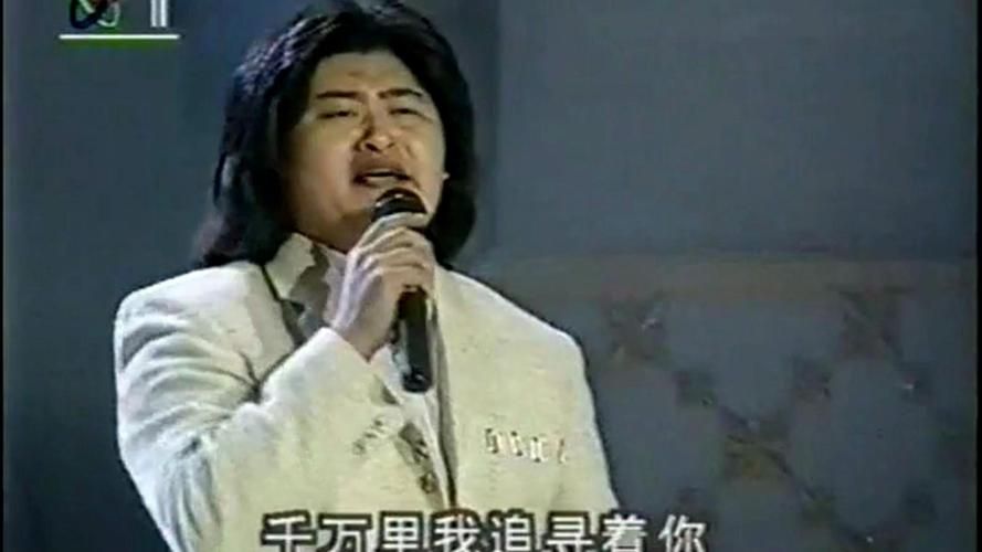 93中国十大金曲刘欢