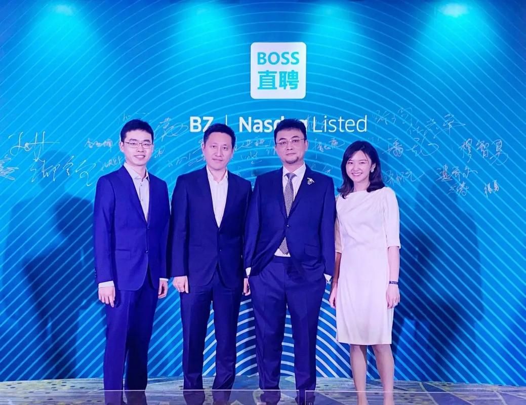 boss直聘副总裁刘欢