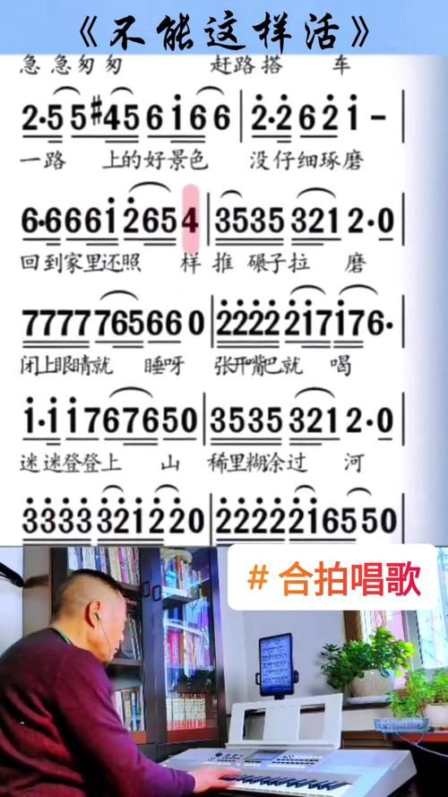 MTV不能这样活.刘欢