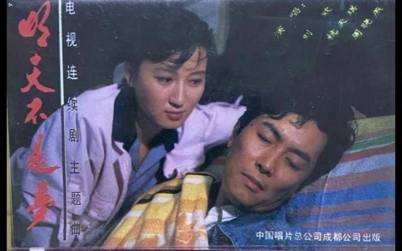 《脚下路正遥》歌曲刘欢
