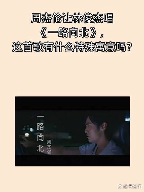 一路向北刘欢都看哭了
