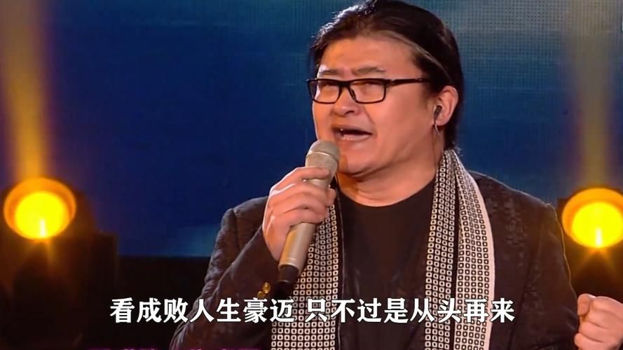 一首刘欢的