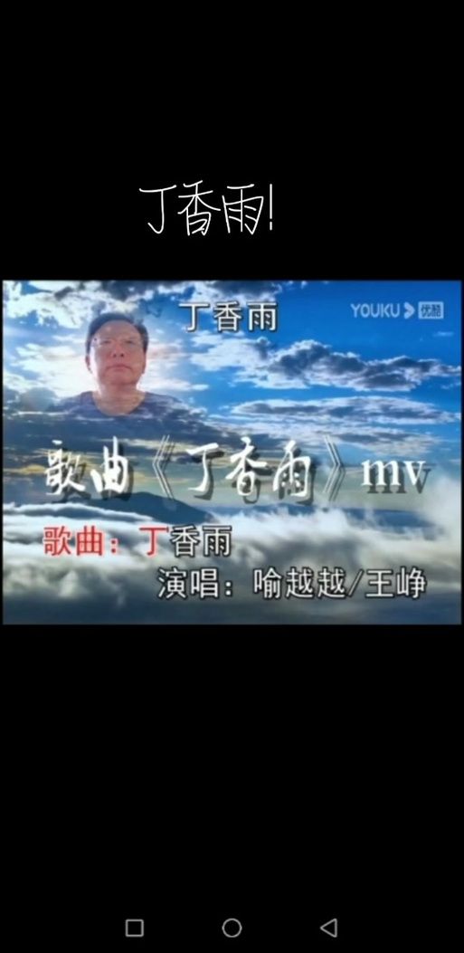 丁香雨刘欢是什么作曲的