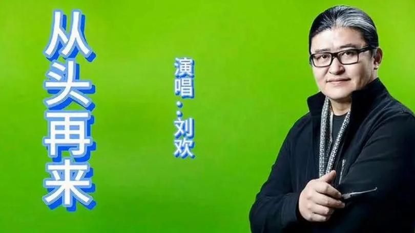 三家店一中刘欢老师