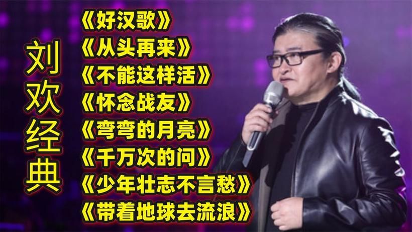 三胞胎军人唱刘欢的歌