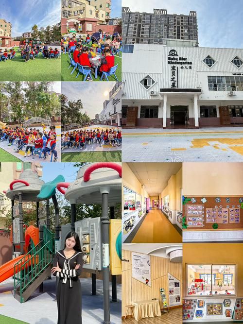 东莞市学前教育中心刘欢
