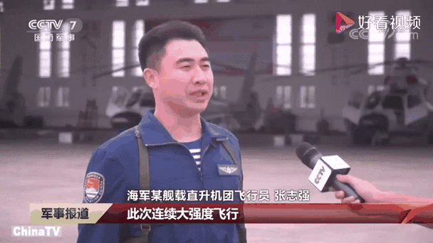 东部战区海军航空兵刘欢