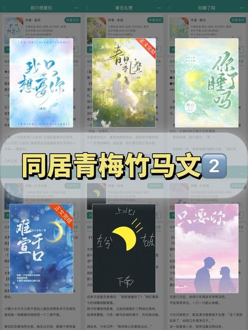 两小无猜刘欢