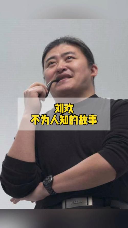中国制冰师刘欢的故事