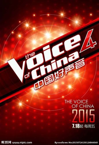 中国好声音4季全集刘欢